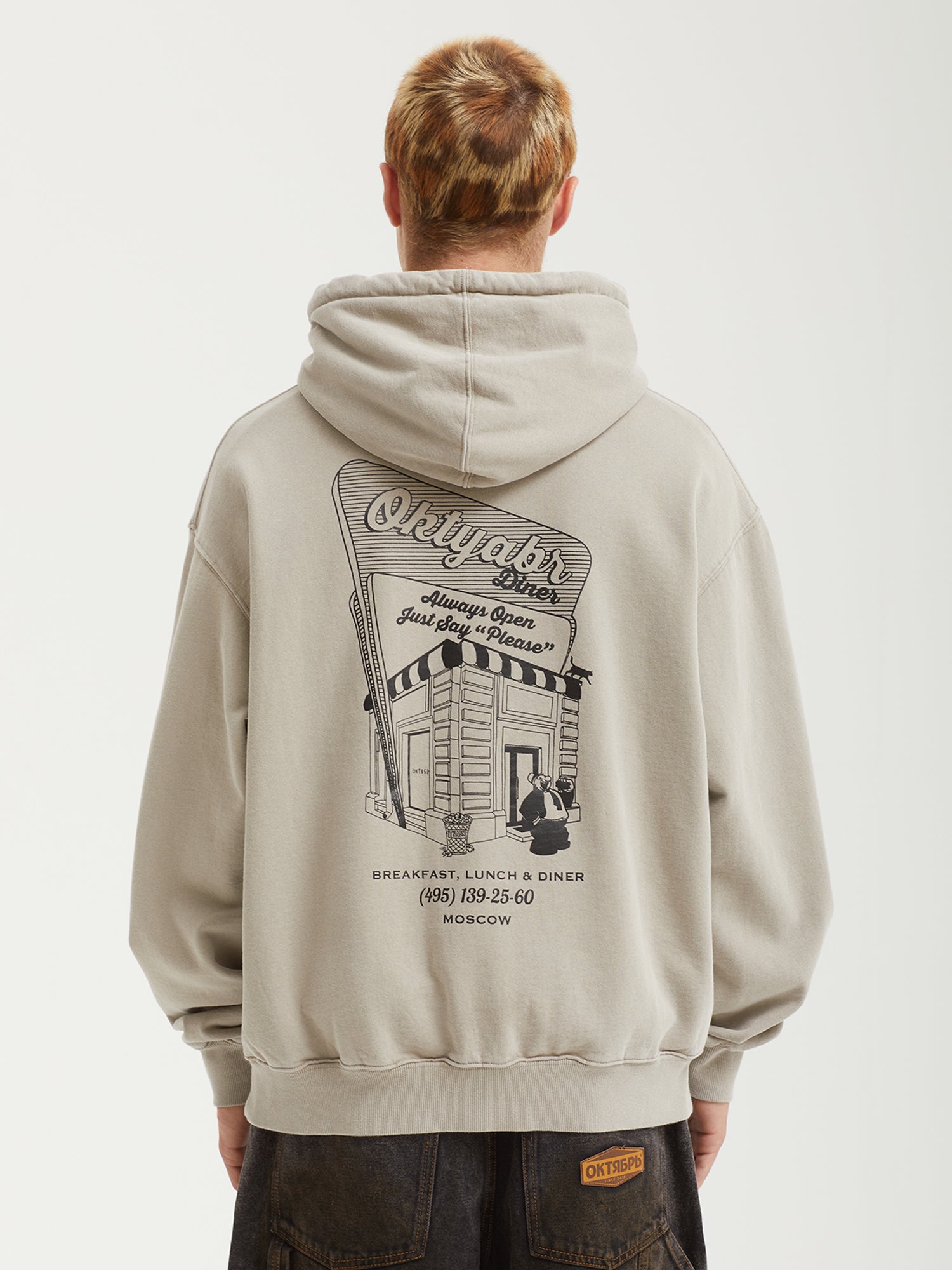 Product image by Kixbox